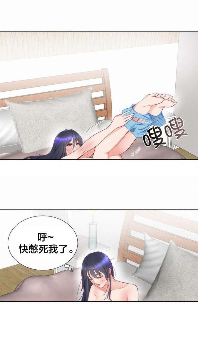 第10话9