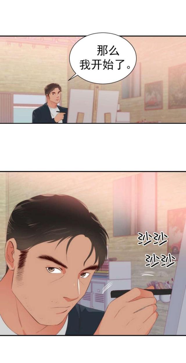 第28话12