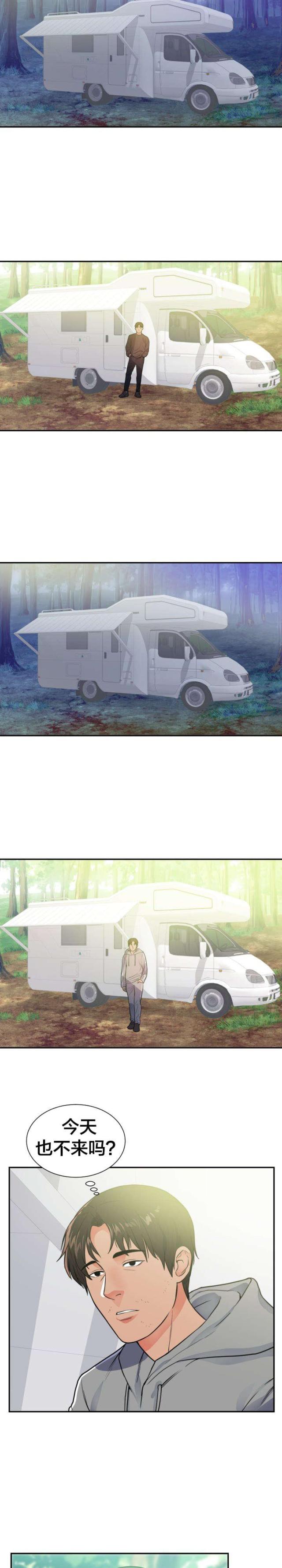 第48话11