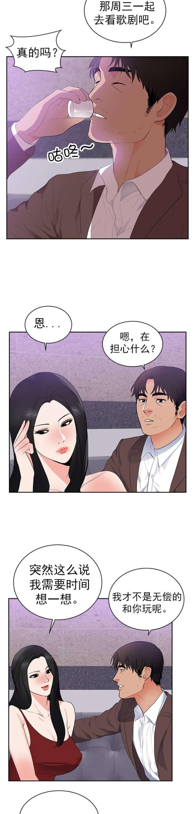 第50话14
