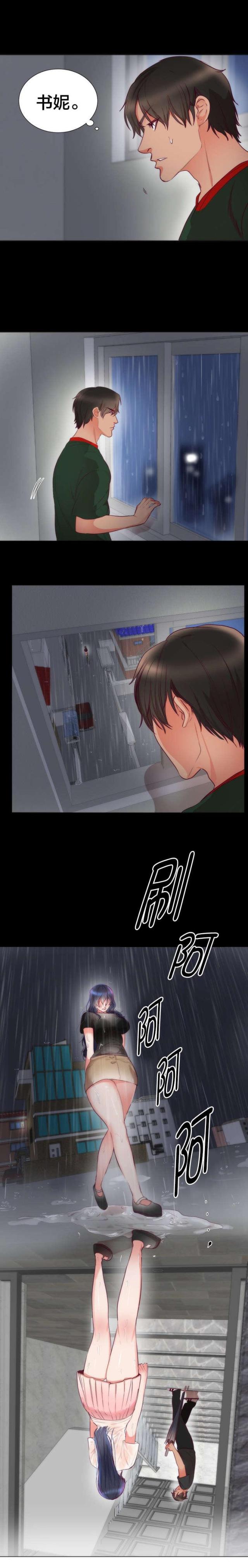 第4话10