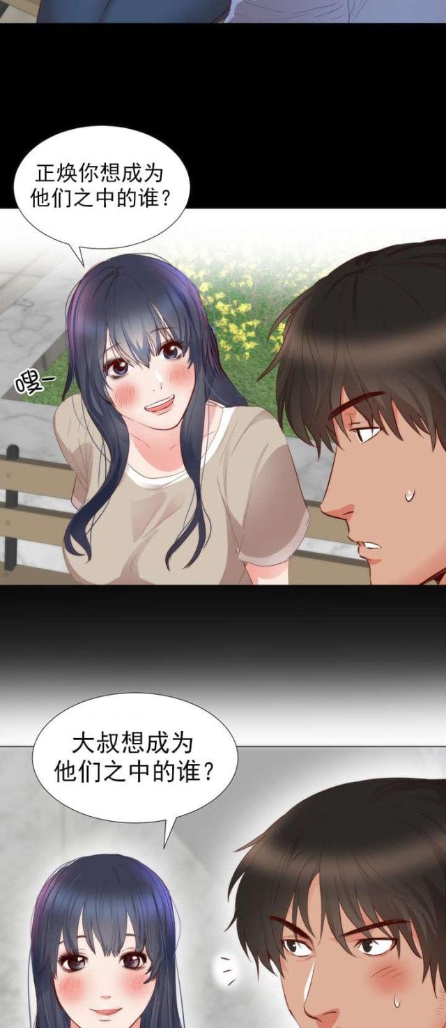 第6话5