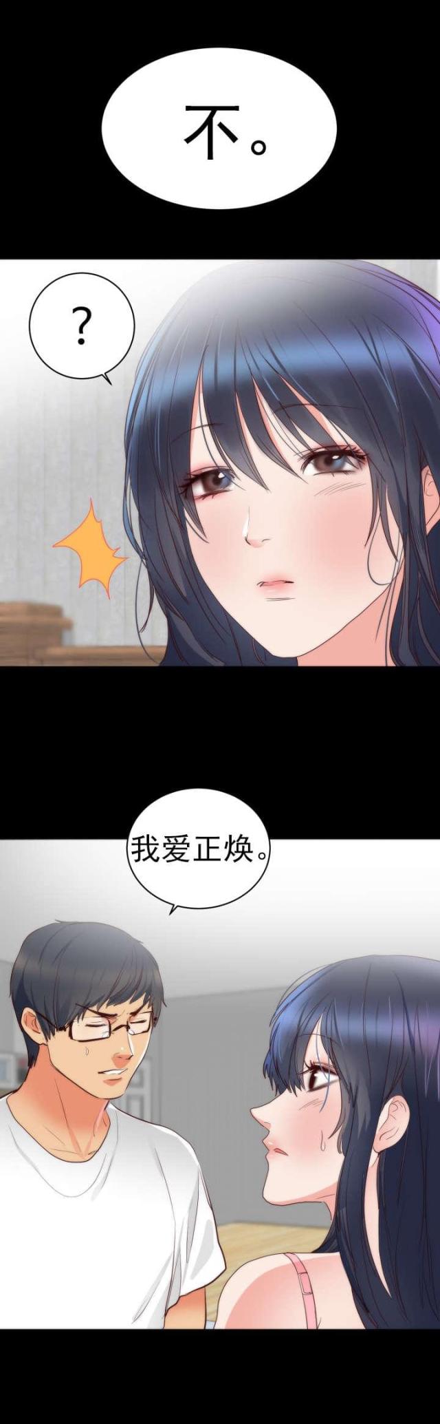 第16话11