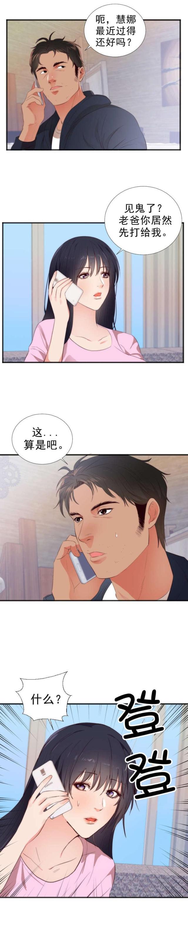 第30话22