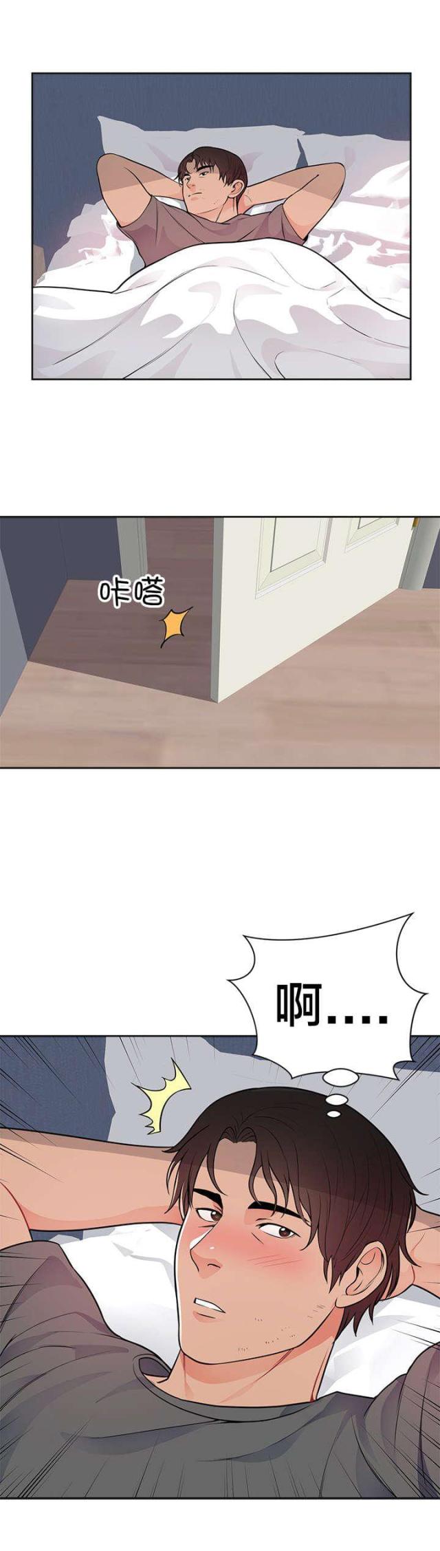 第50话1