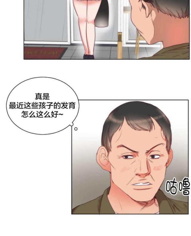 第2话14