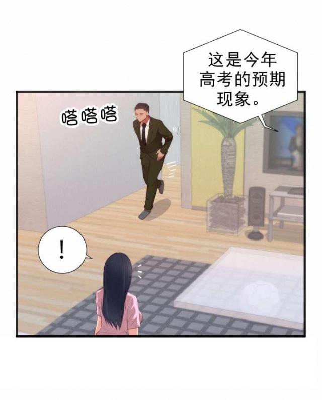 第30话18