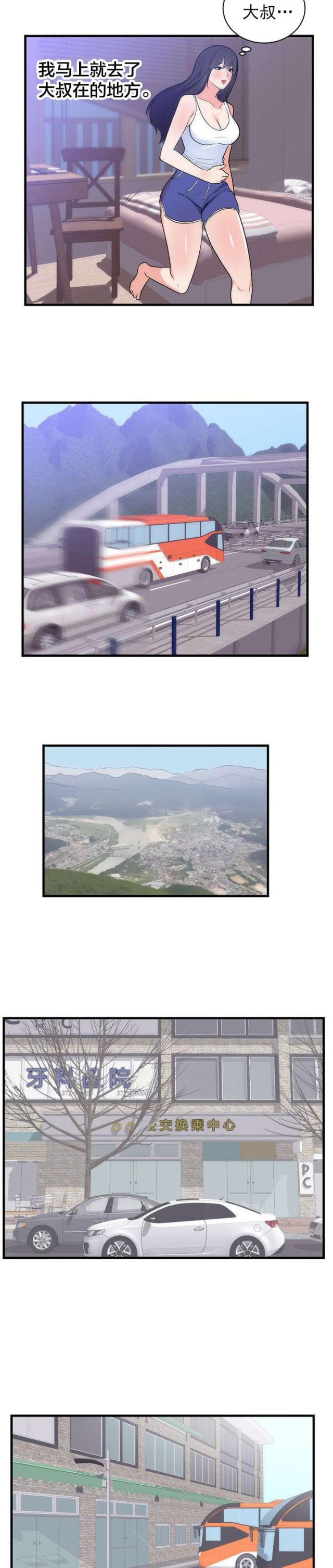 第43话8