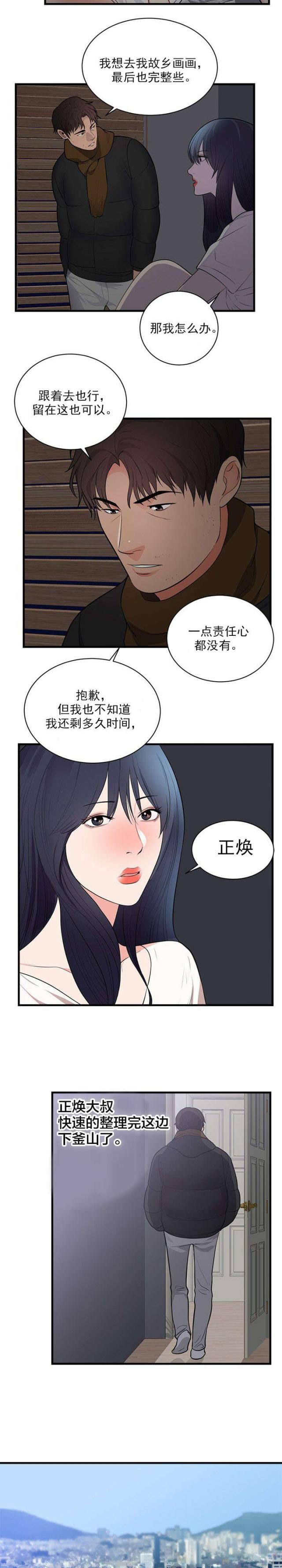 第54话12