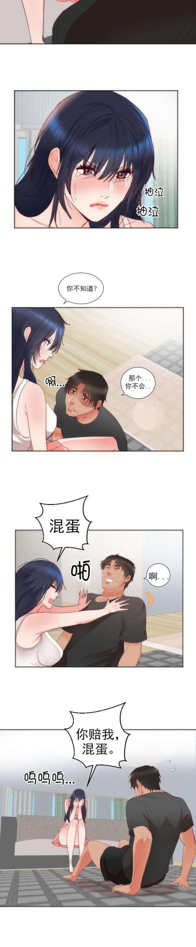 第15话14