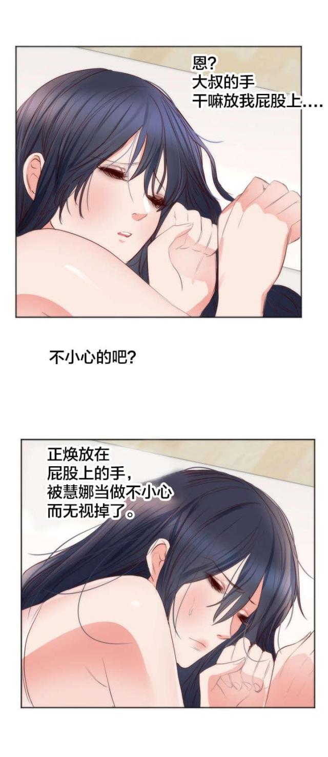 第13话20