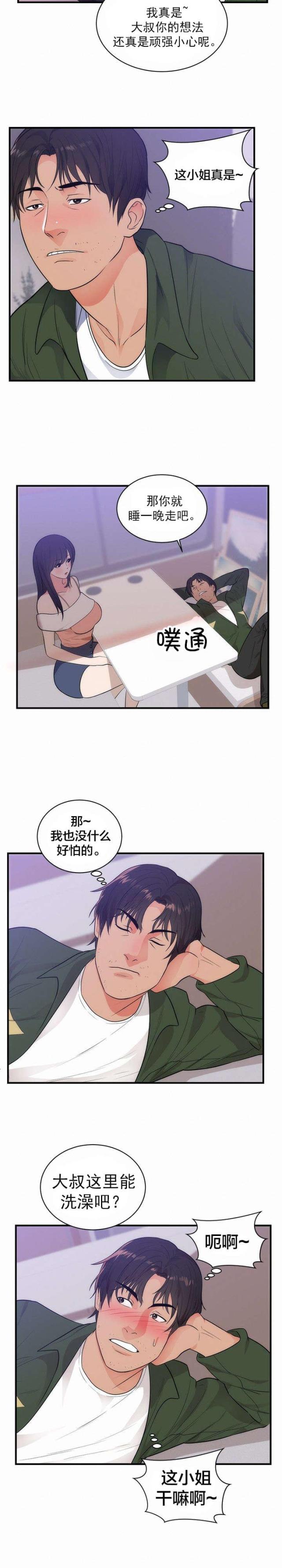 第45话1