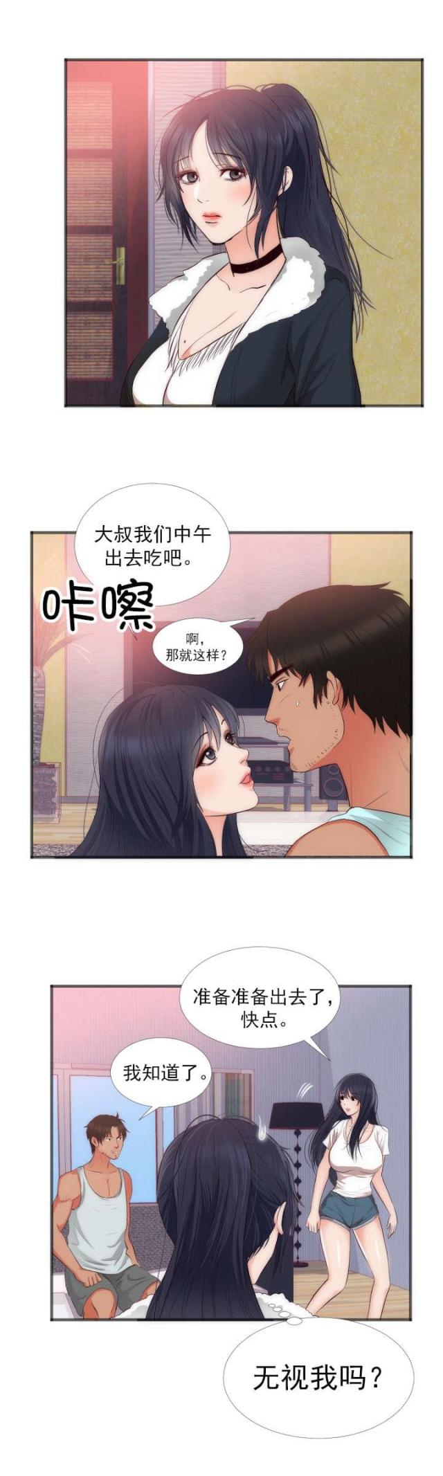 第25话7