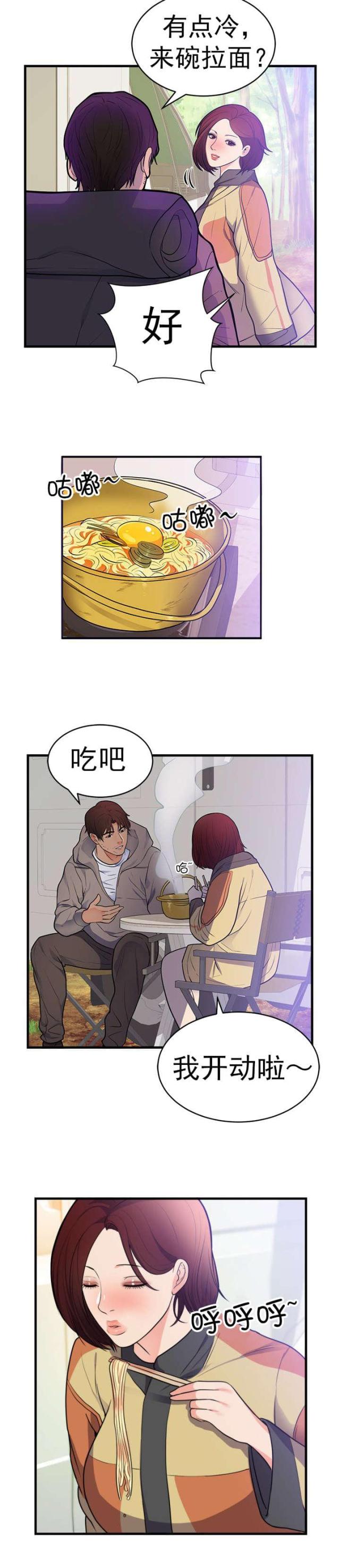 第47话7