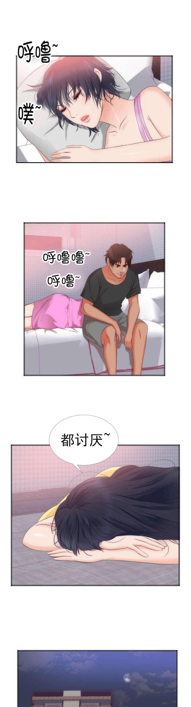 第25话4