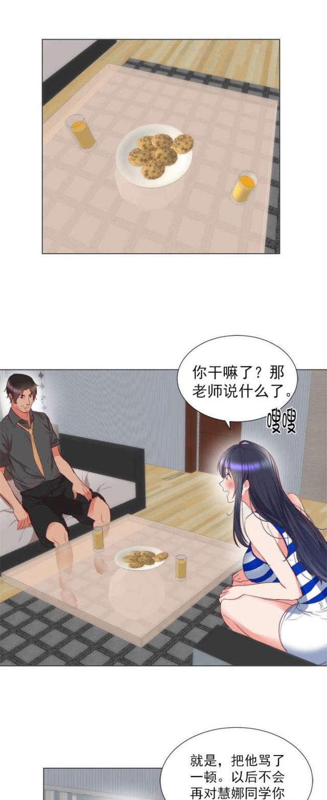 第8话22
