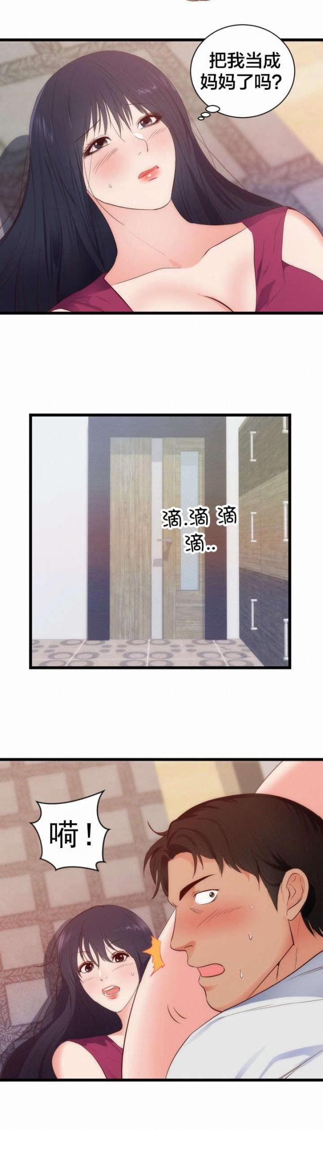 第33话19