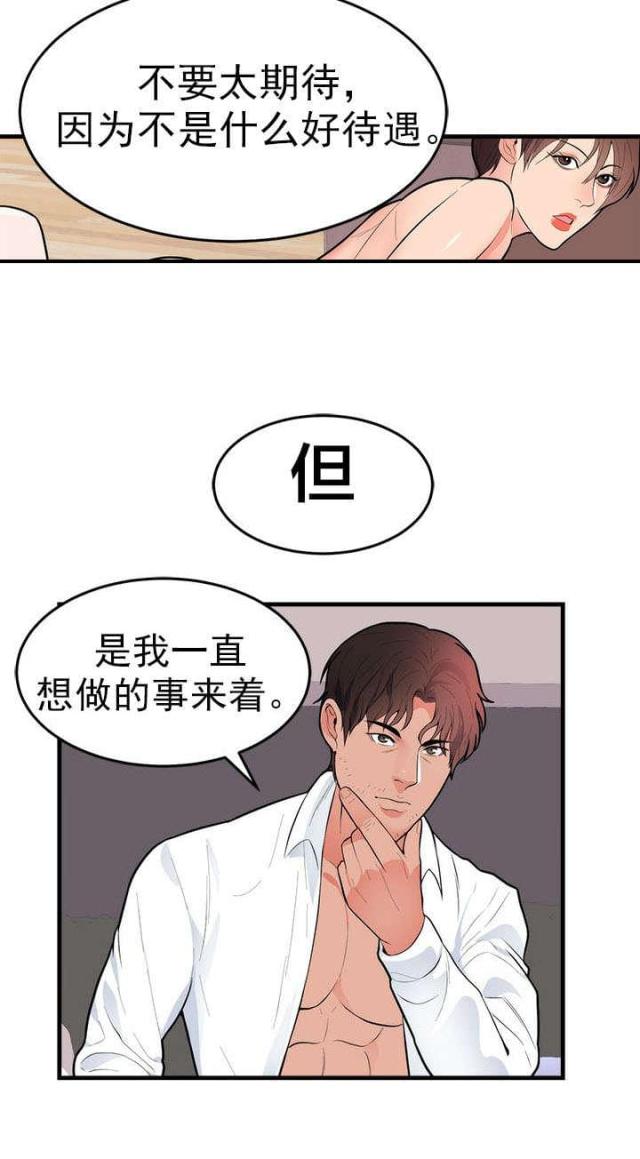 第55话11