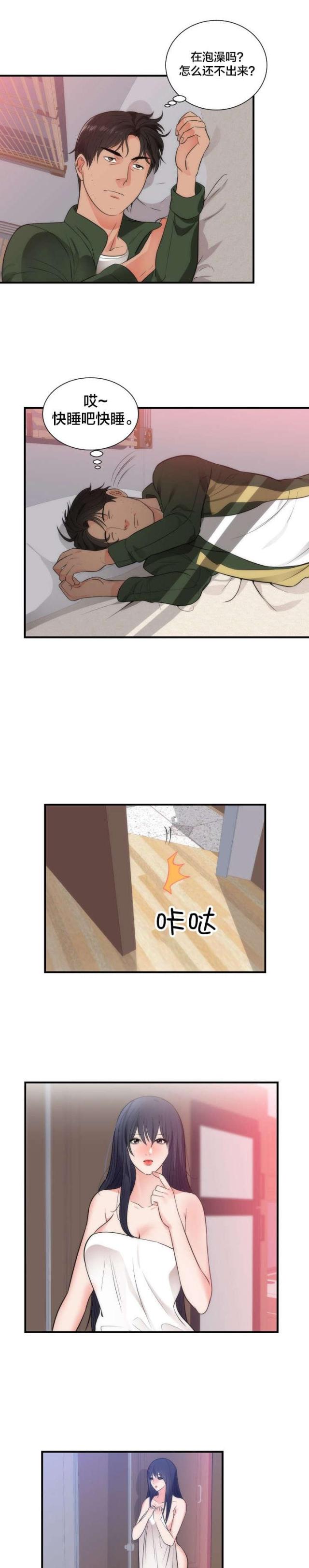 第45话5