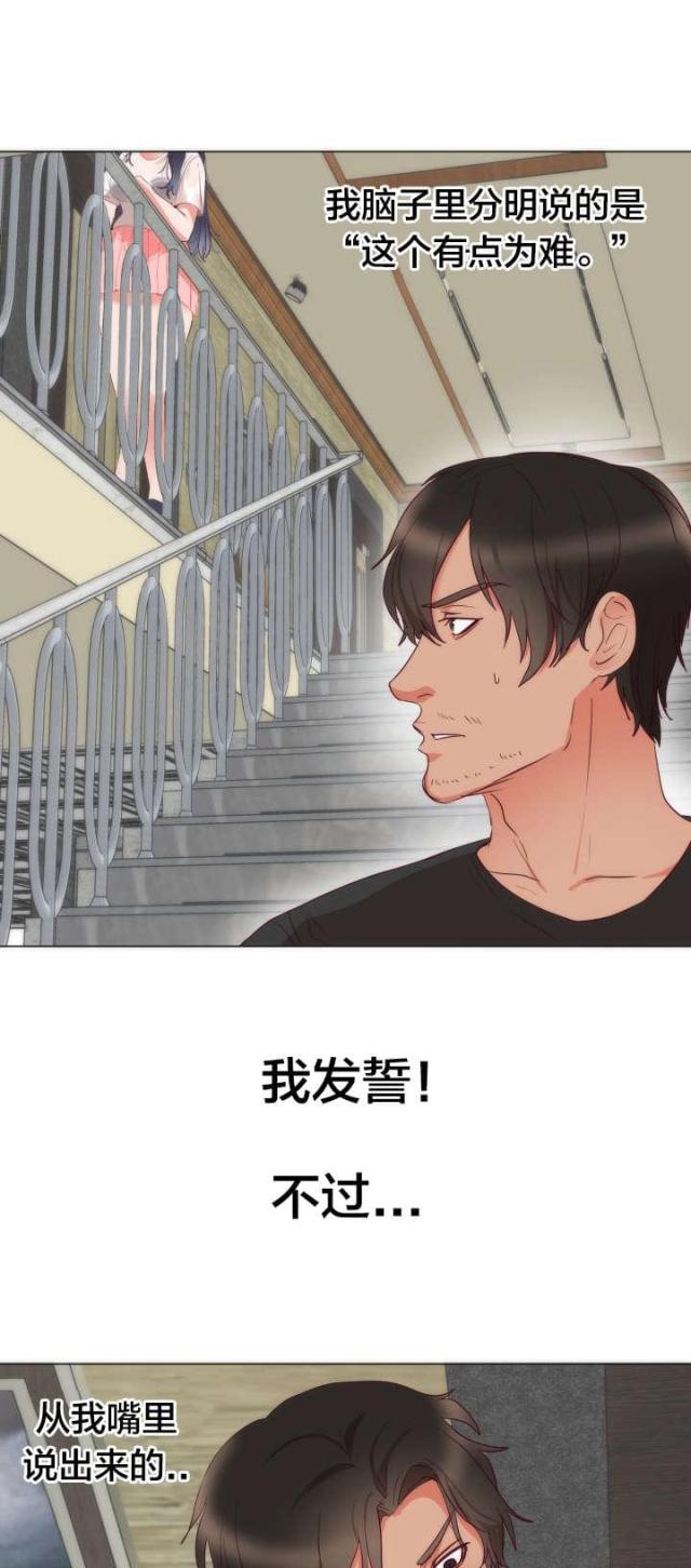 第5话9