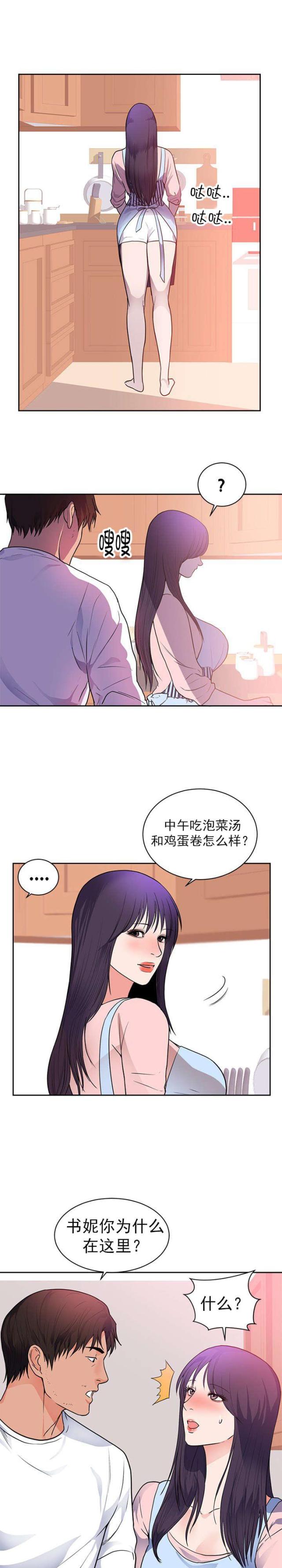 第51话18