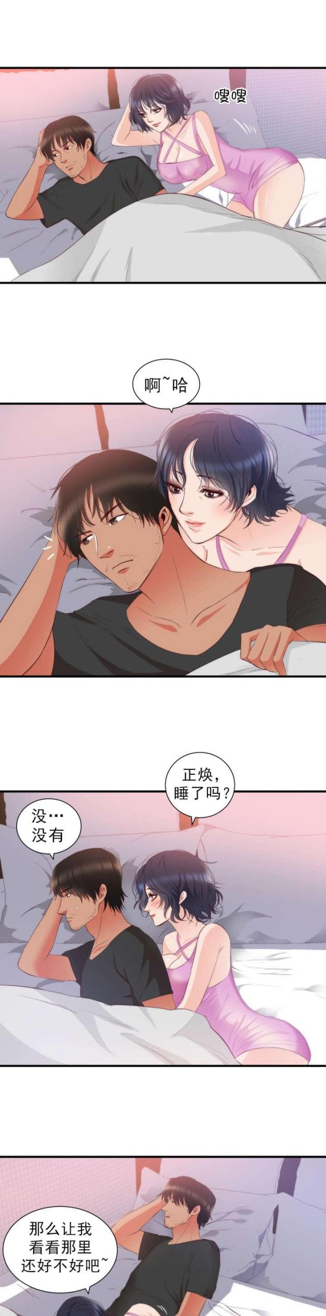第24话7