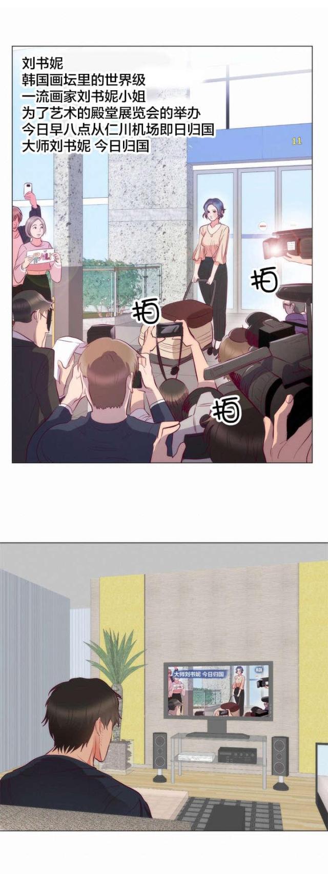 第11话5