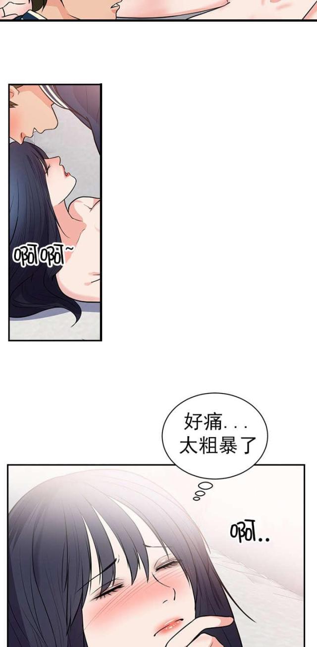 第48话6