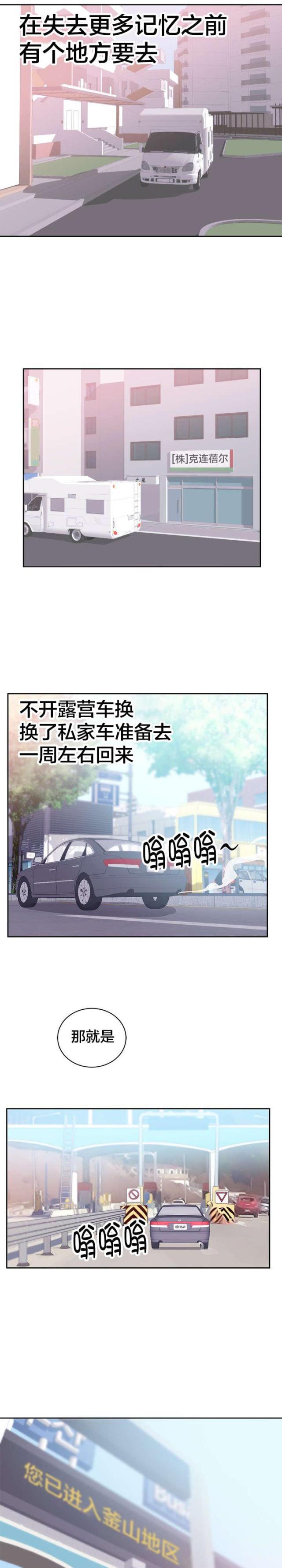第52话5