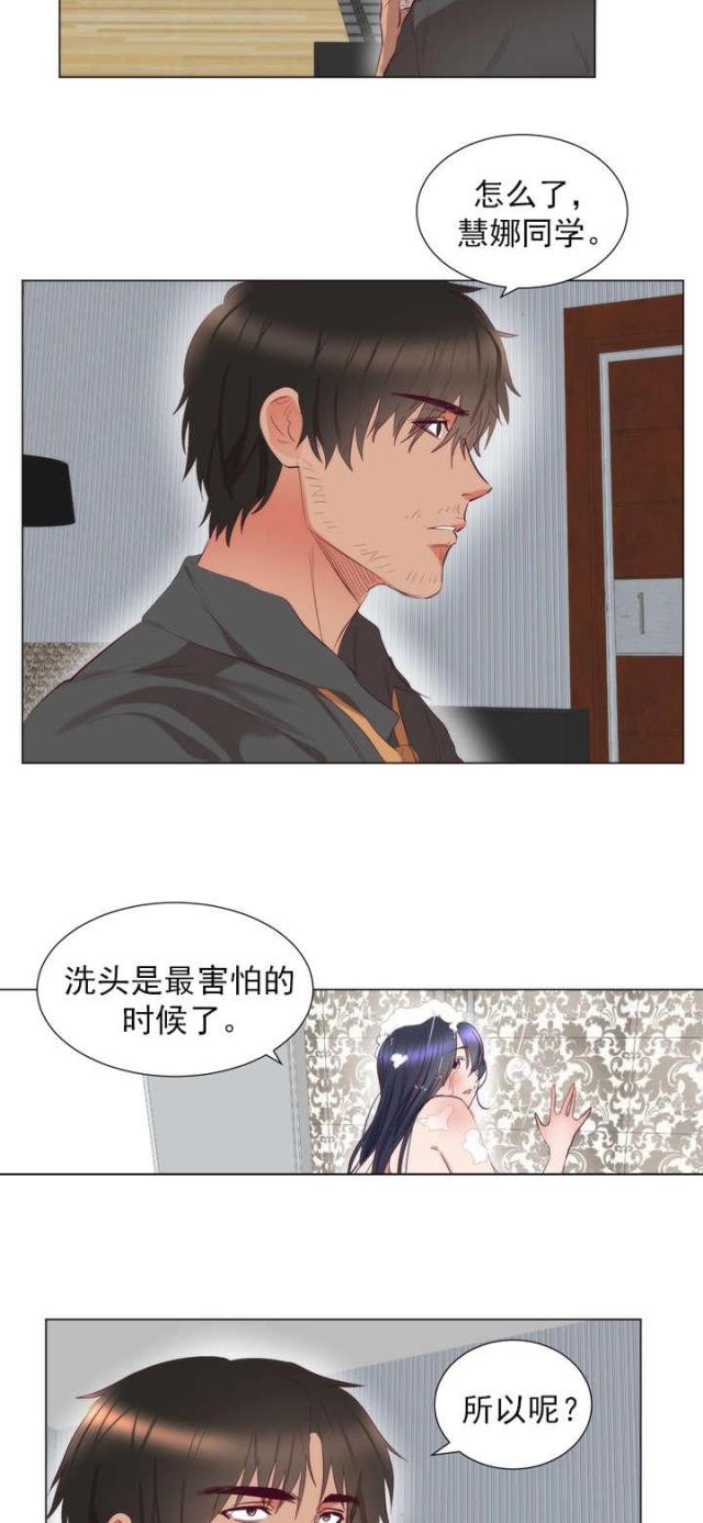 第9话8