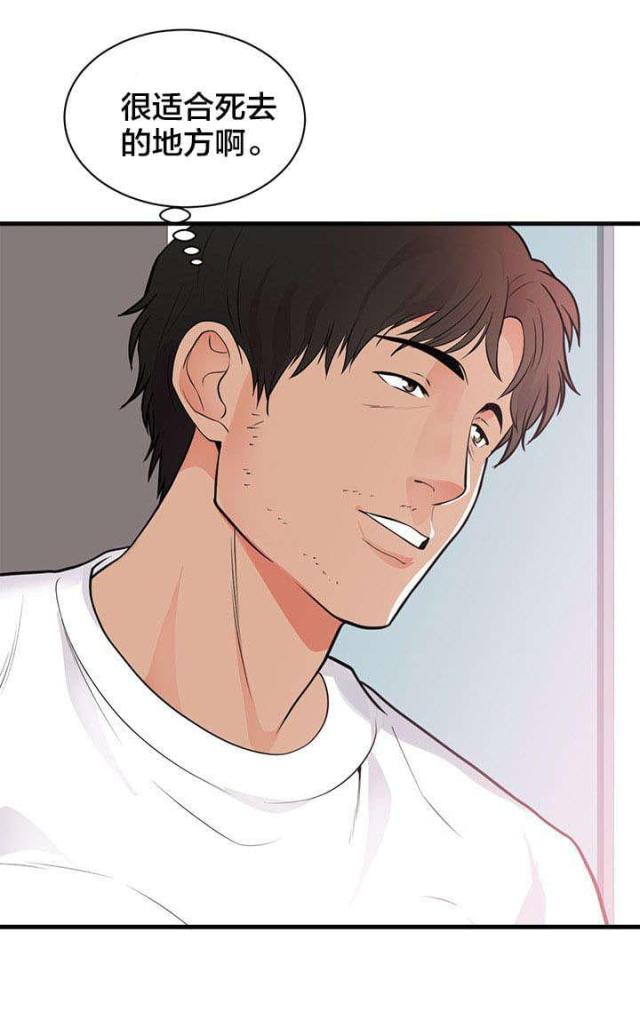 第54话14