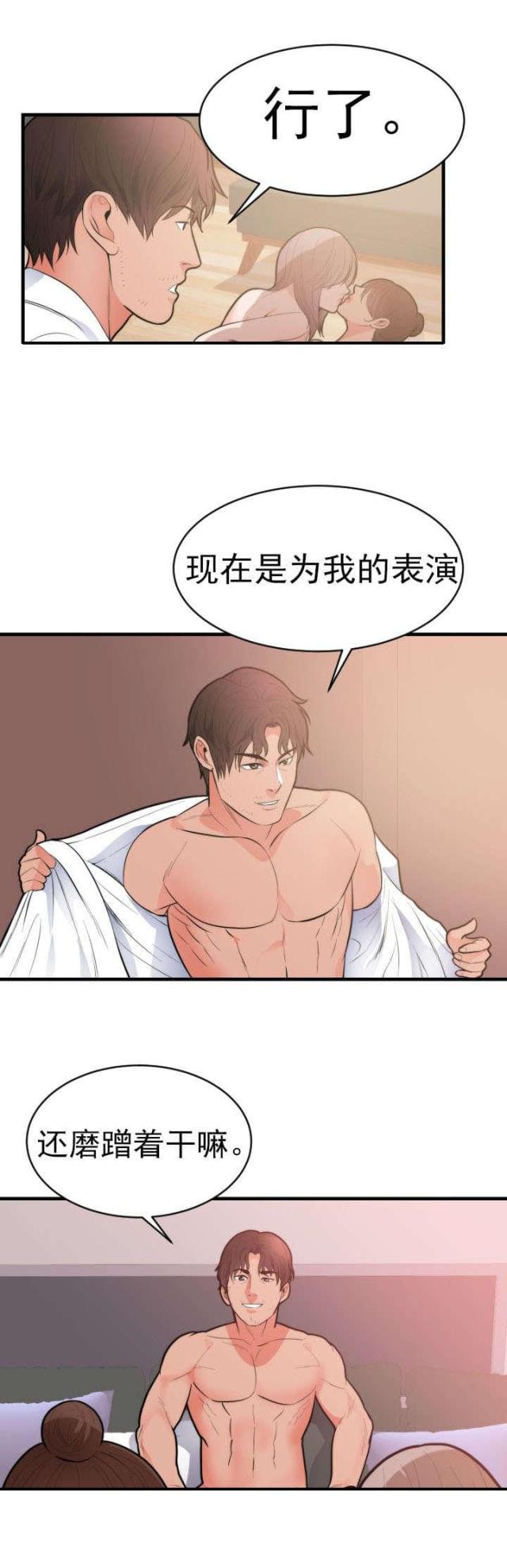 第55话16