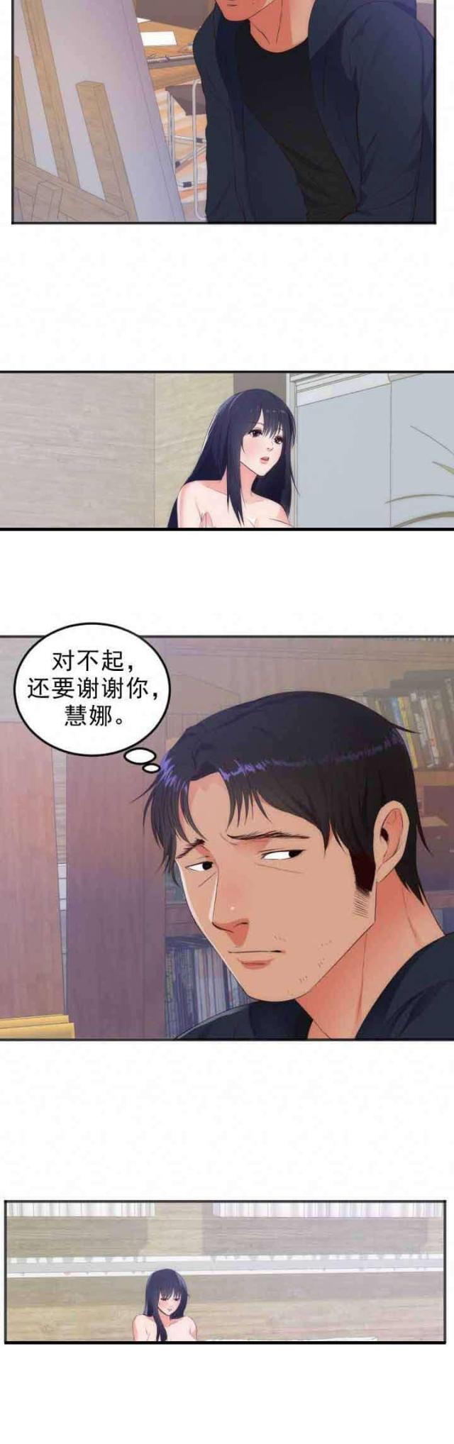 第31话2