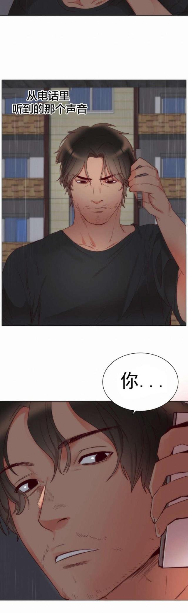 第3话13
