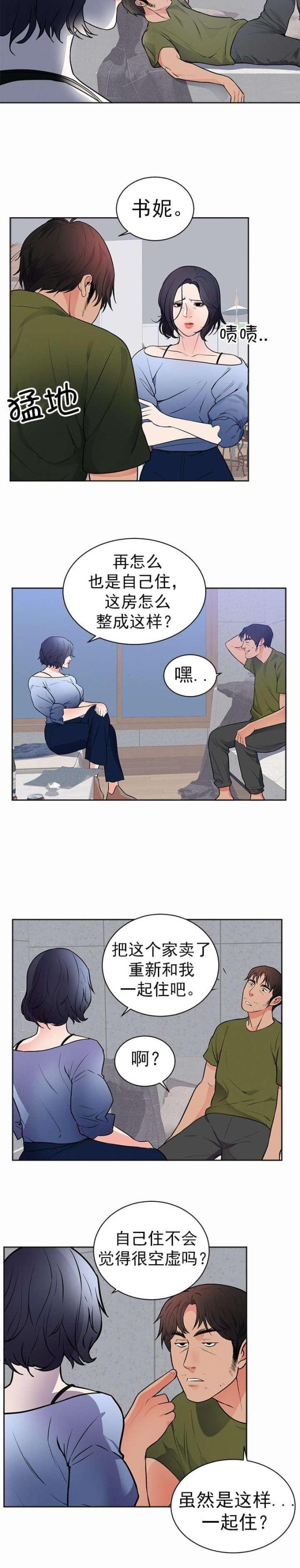 第49话10