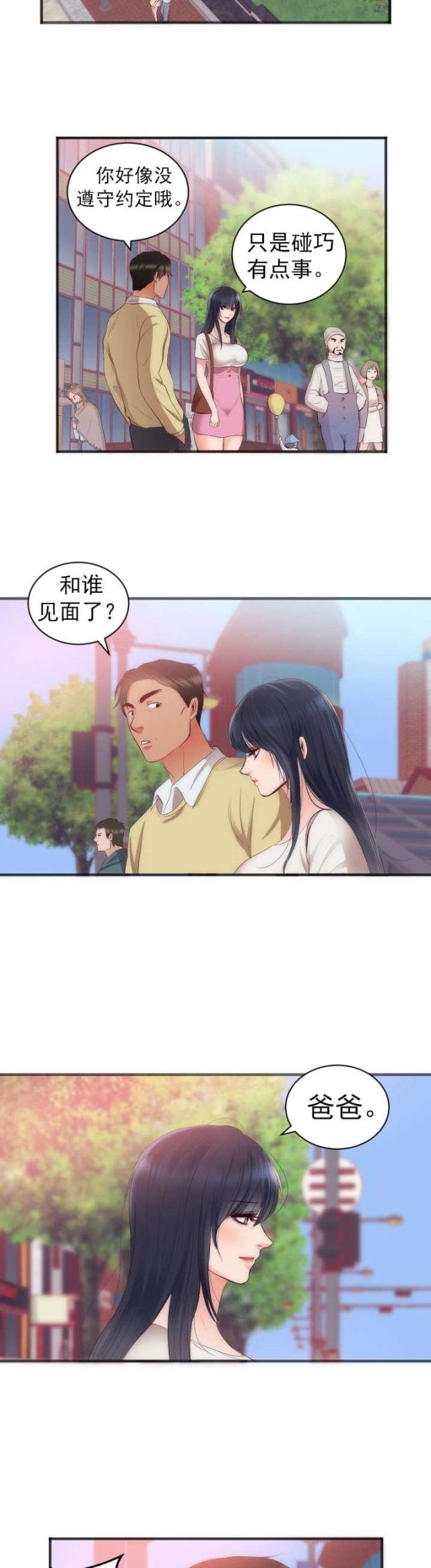 第27话4