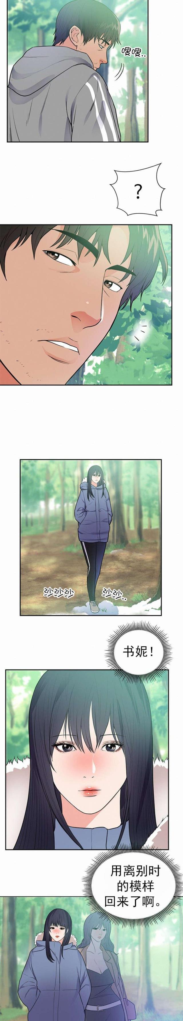 第48话12