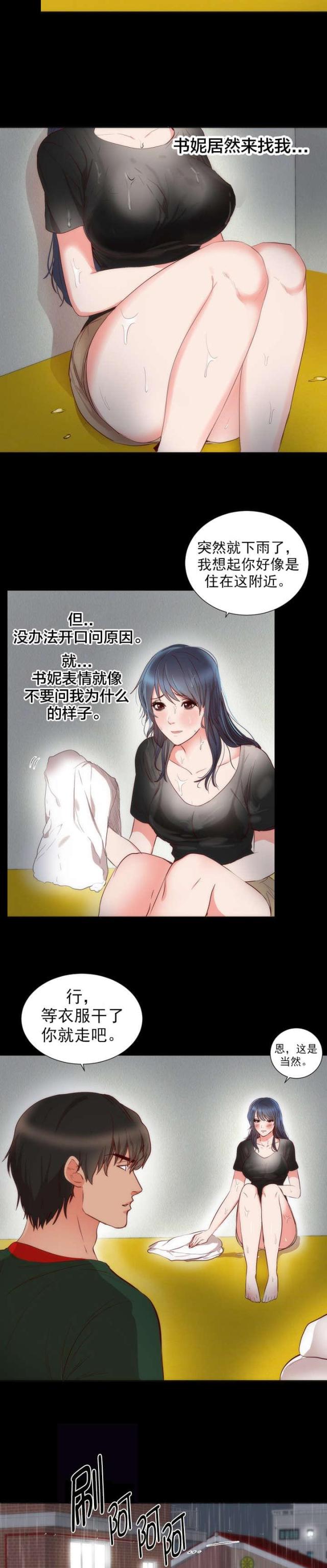 第4话7