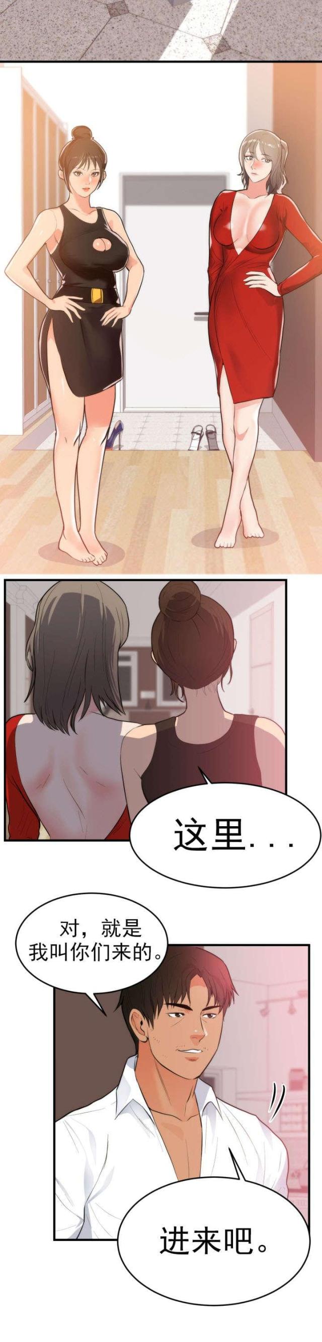 第55话2