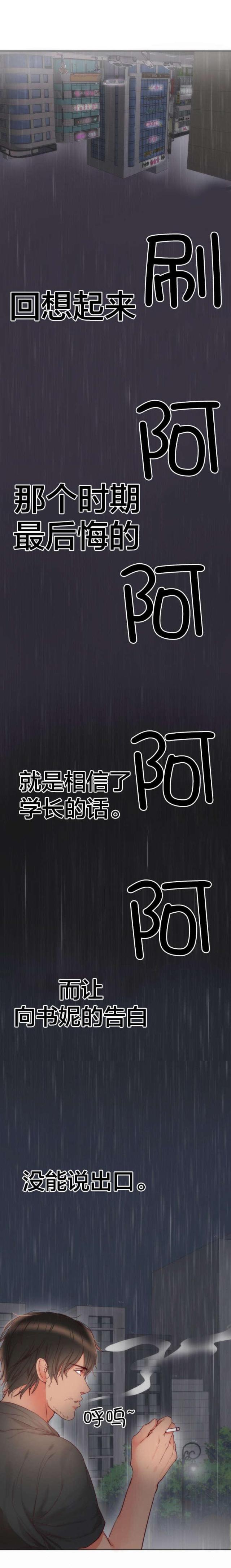 第3话10