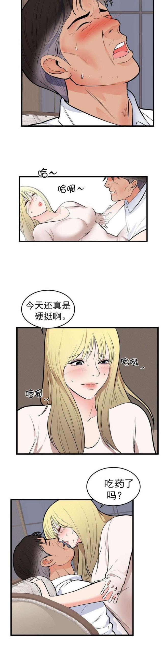 第56话12