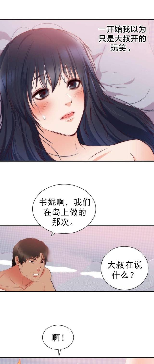 第23话16