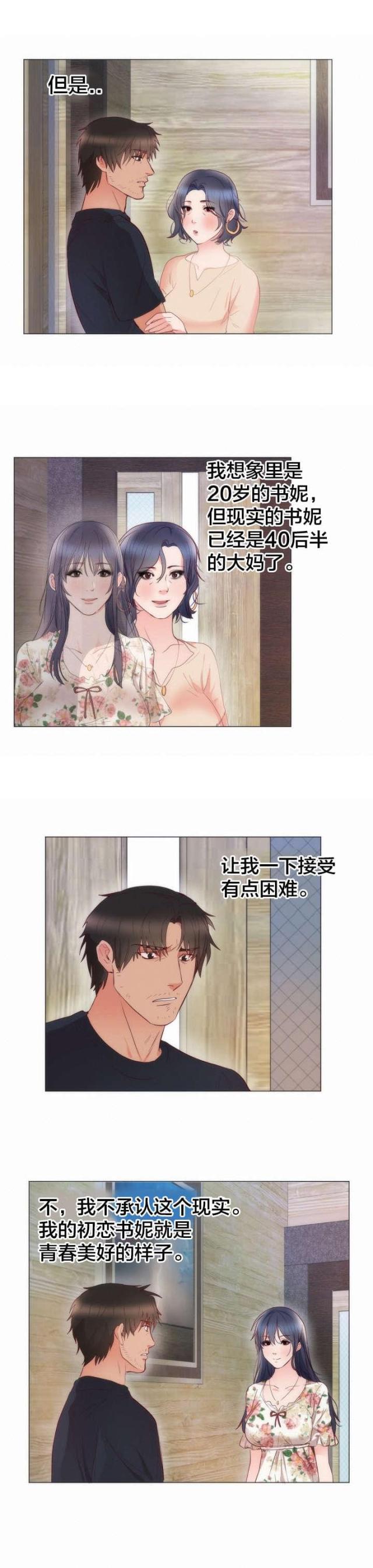 第11话18