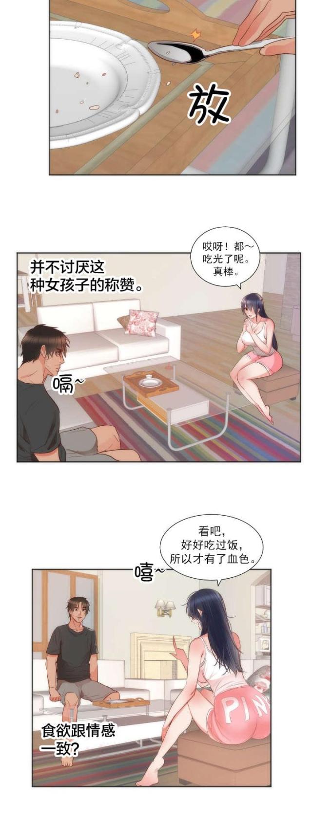 第13话13