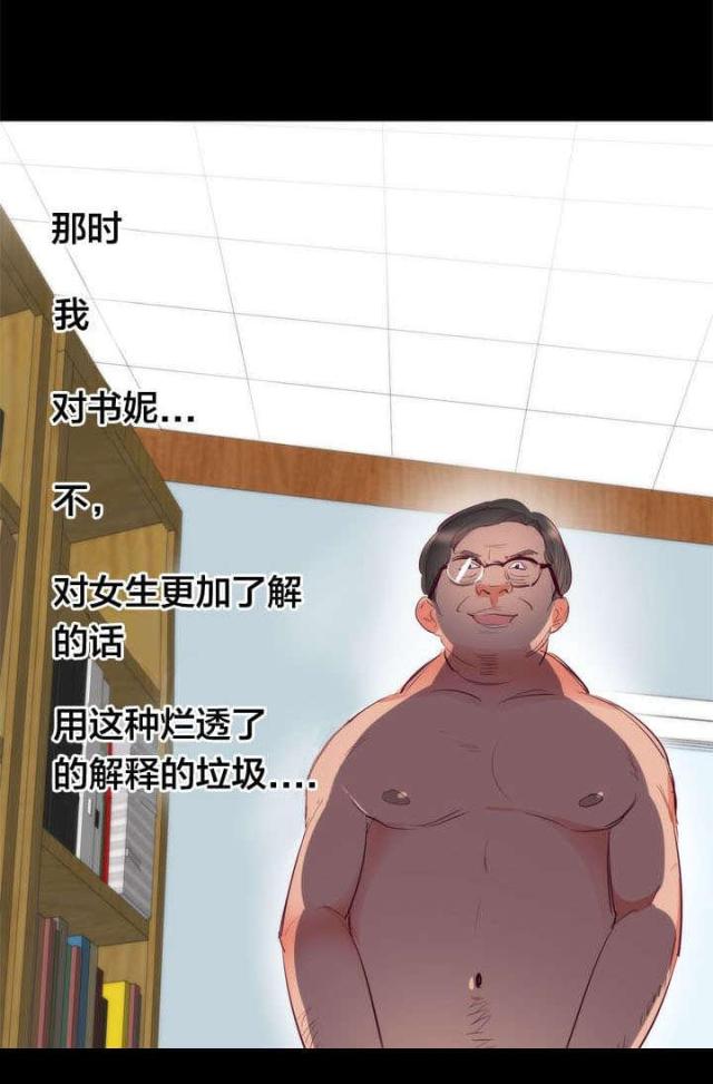 第8话5