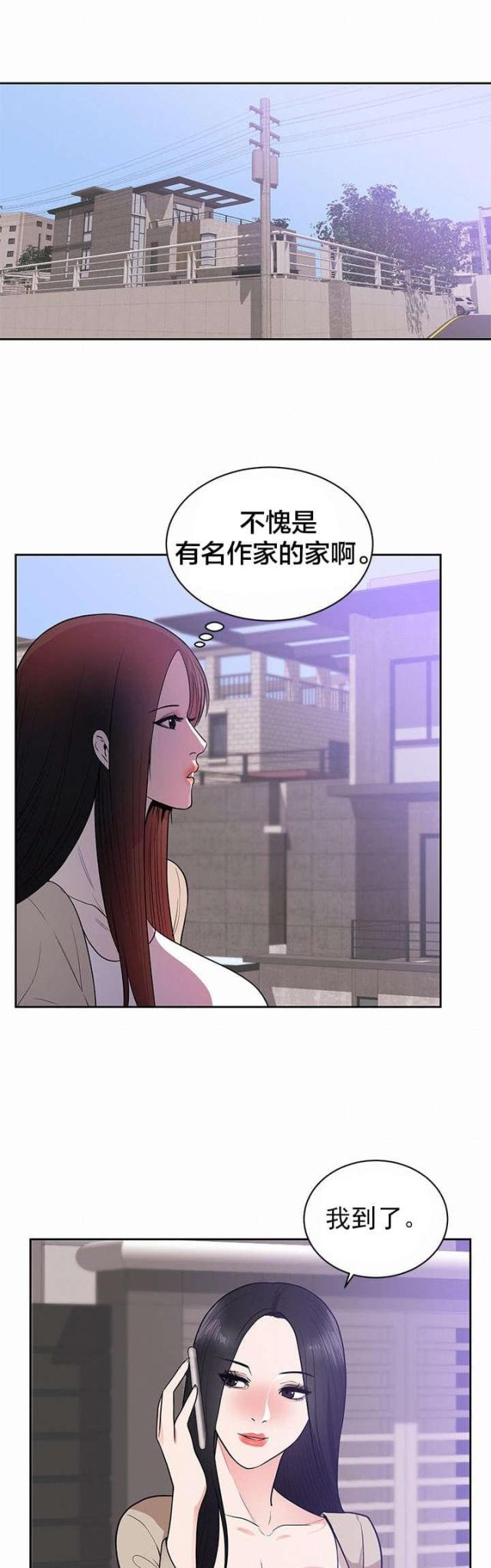 第51话6