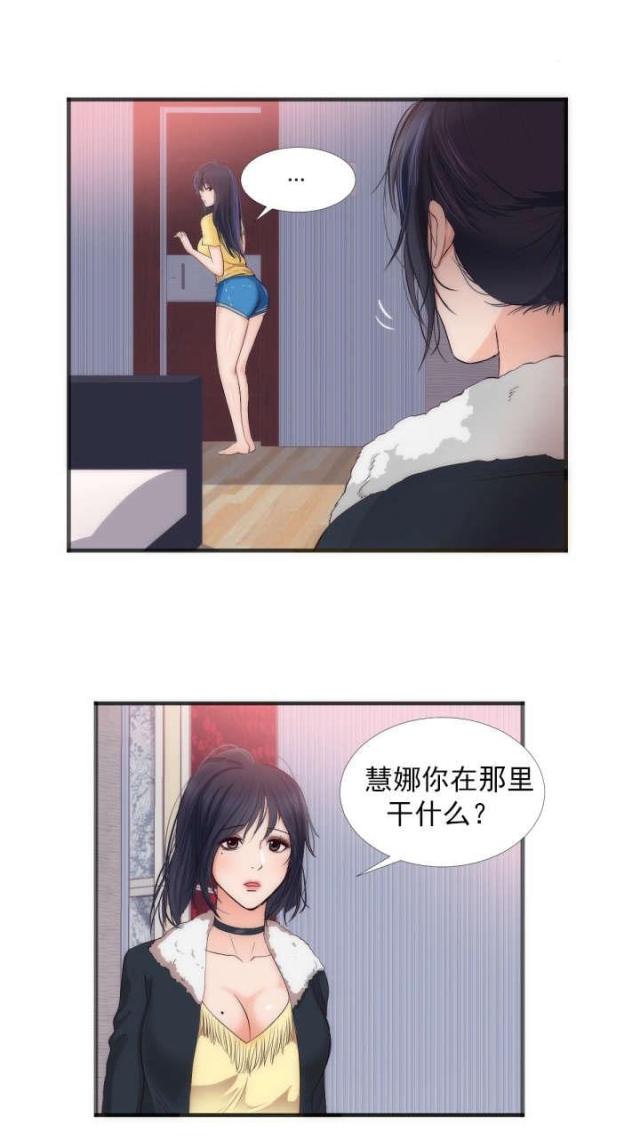 第24话21