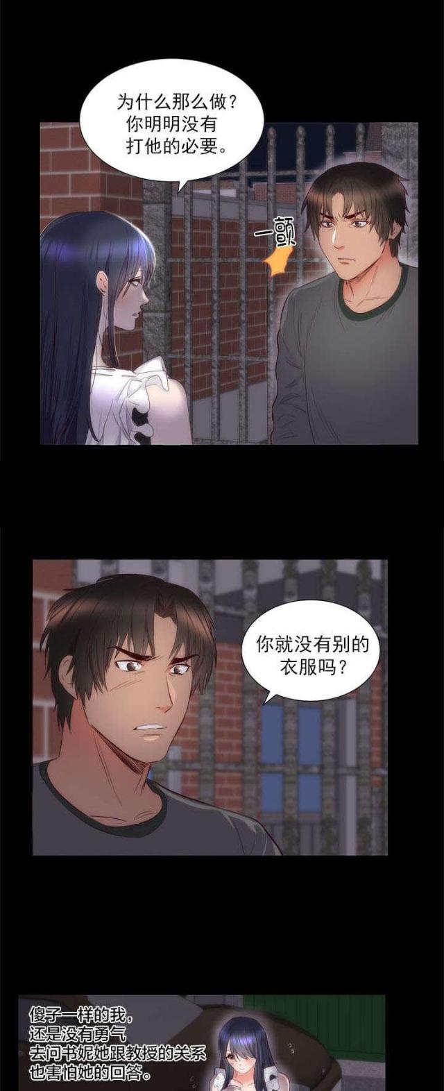 第8话11