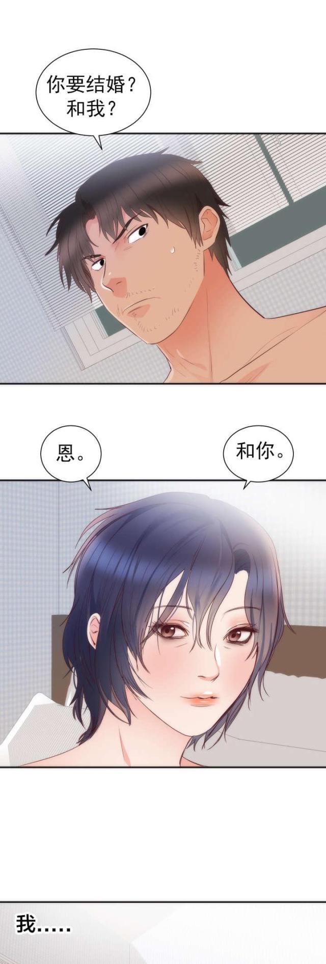 第19话15