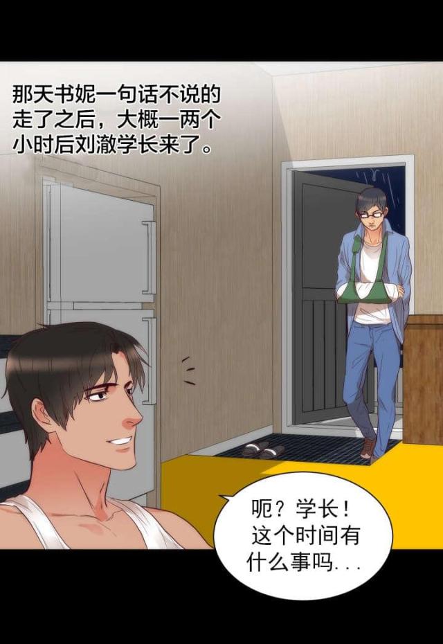 第18话1